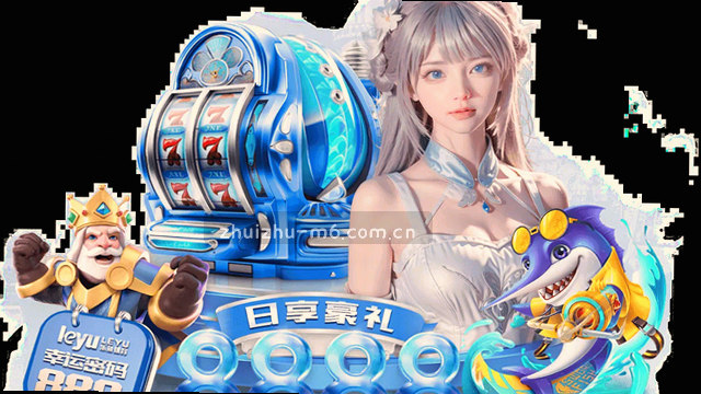零部署赛事数据直插