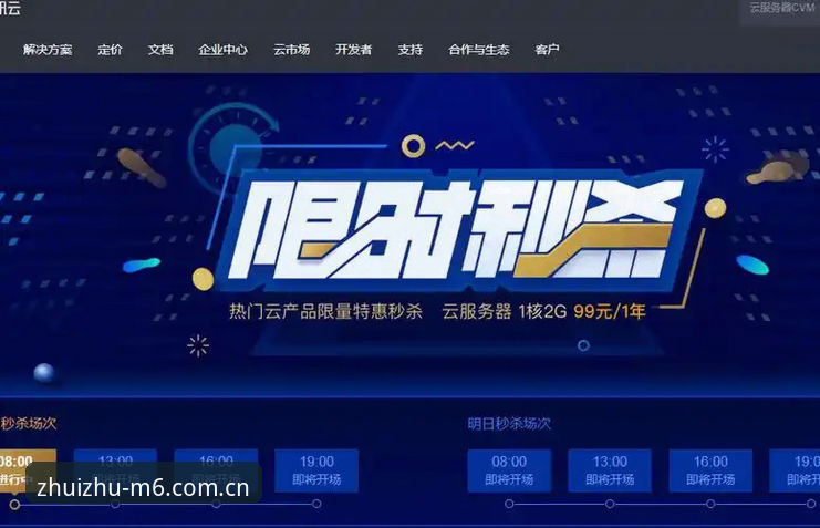 M6手机网页版登录中国站赛事数据下载失败？从底层链路到本地缓存的全面解析